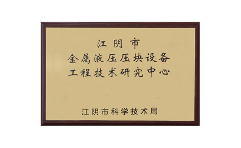 榮譽資質(zhì)