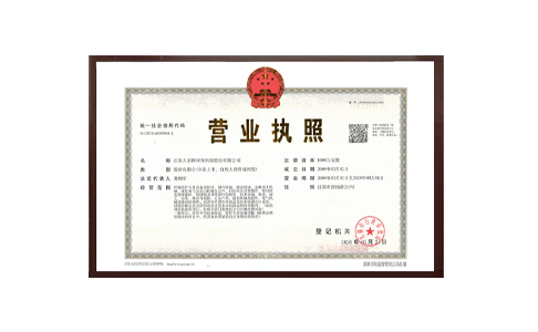 榮譽資質(zhì)